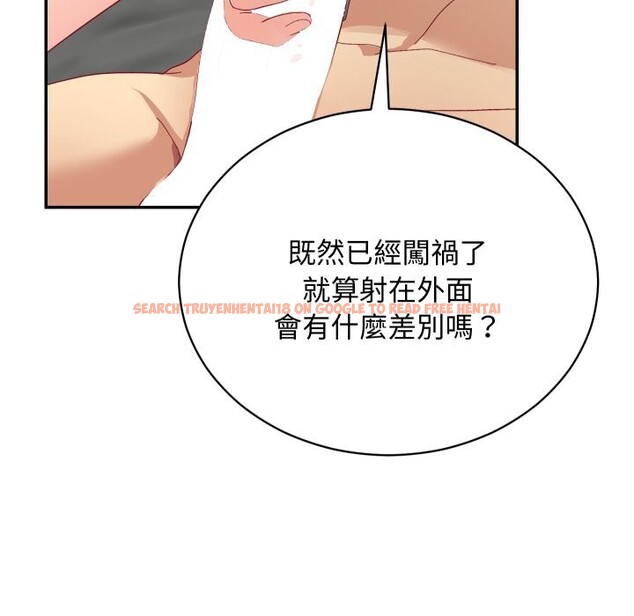 查看漫画魔法少女退役後 - 第7話 - www.tymanga.com中的4368868图片 查看漫画魔法少女退役後 - 第7話 - www.tymanga.com中的4368868图片