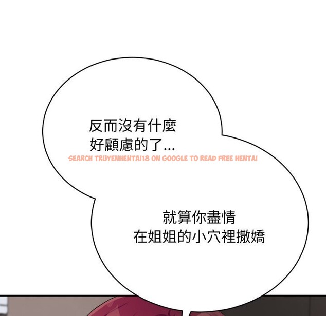 查看漫画魔法少女退役後 - 第7話 - www.tymanga.com中的4368869图片 查看漫画魔法少女退役後 - 第7話 - www.tymanga.com中的4368869图片