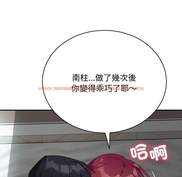 查看漫画魔法少女退役後 - 第7話 - www.tymanga.com中的4368880图片 查看漫画魔法少女退役後 - 第7話 - www.tymanga.com中的4368880图片