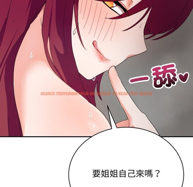 查看漫画魔法少女退役後 - 第7話 - www.tymanga.com中的4368892图片 查看漫画魔法少女退役後 - 第7話 - www.tymanga.com中的4368892图片