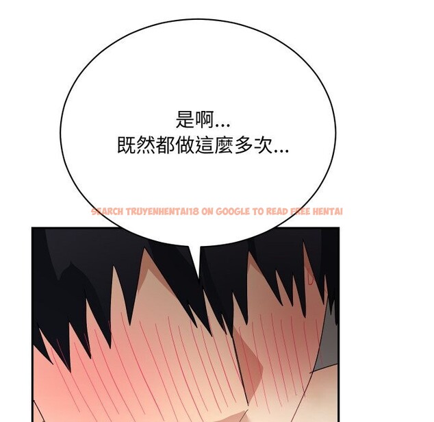 查看漫画魔法少女退役後 - 第7話 - www.tymanga.com中的4368898图片 查看漫画魔法少女退役後 - 第7話 - www.tymanga.com中的4368898图片