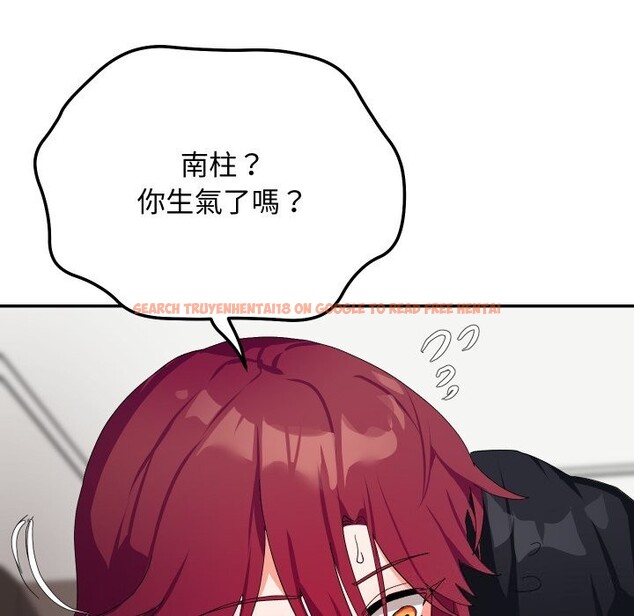 查看漫画魔法少女退役後 - 第7話 - www.tymanga.com中的4368905图片 查看漫画魔法少女退役後 - 第7話 - www.tymanga.com中的4368905图片