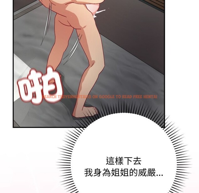 查看漫画魔法少女退役後 - 第7話 - www.tymanga.com中的4368922图片 查看漫画魔法少女退役後 - 第7話 - www.tymanga.com中的4368922图片