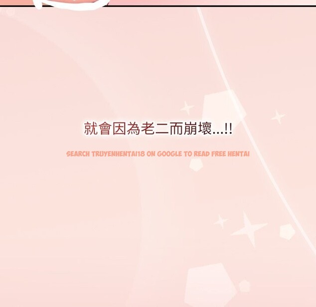 查看漫画魔法少女退役後 - 第7話 - www.tymanga.com中的4368926图片 查看漫画魔法少女退役後 - 第7話 - www.tymanga.com中的4368926图片