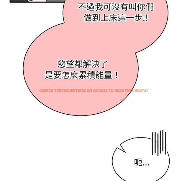 查看漫画魔法少女退役後 - 第8話 - tymanga.com中的4394457图片 查看漫画魔法少女退役後 - 第8話 - tymanga.com中的4394457图片