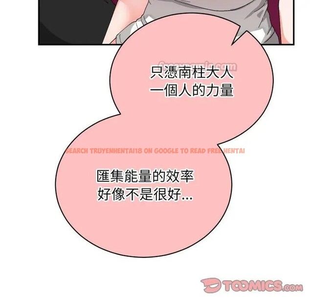 查看漫画魔法少女退役後 - 第8話 - tymanga.com中的4394460图片 查看漫画魔法少女退役後 - 第8話 - tymanga.com中的4394460图片