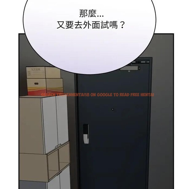 查看漫画魔法少女退役後 - 第8話 - tymanga.com中的4394464图片 查看漫画魔法少女退役後 - 第8話 - tymanga.com中的4394464图片