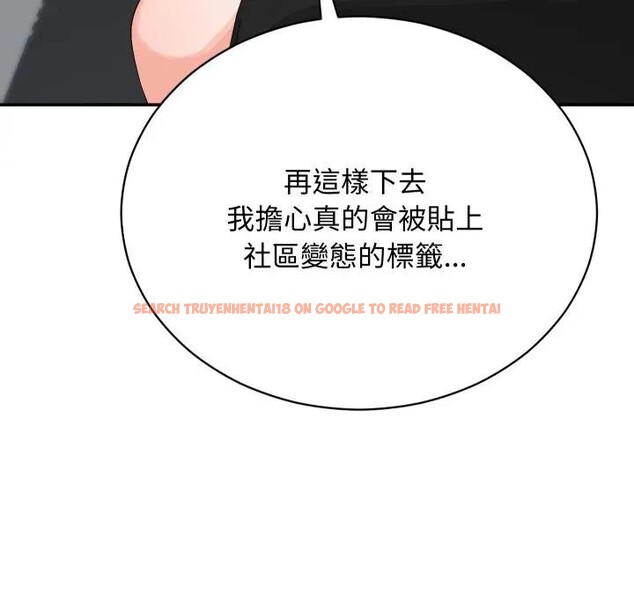 查看漫画魔法少女退役後 - 第8話 - tymanga.com中的4394468图片 查看漫画魔法少女退役後 - 第8話 - tymanga.com中的4394468图片