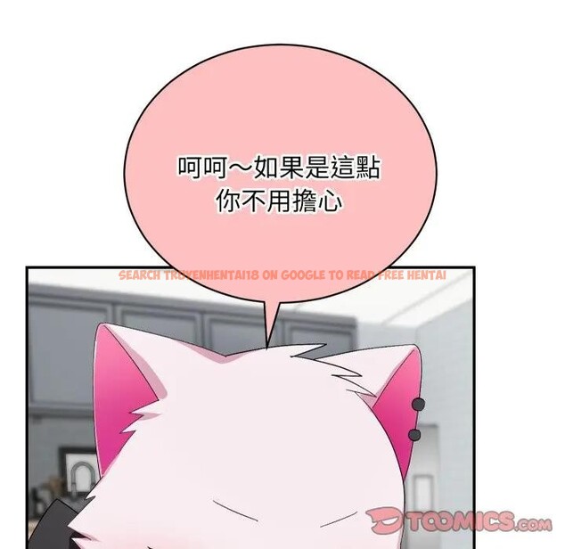 查看漫画魔法少女退役後 - 第8話 - tymanga.com中的4394469图片 查看漫画魔法少女退役後 - 第8話 - tymanga.com中的4394469图片