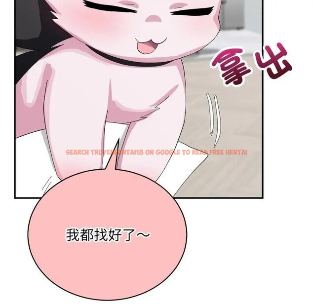 查看漫画魔法少女退役後 - 第8話 - tymanga.com中的4394470图片 查看漫画魔法少女退役後 - 第8話 - tymanga.com中的4394470图片