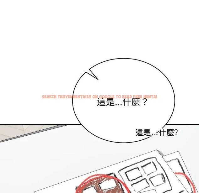 查看漫画魔法少女退役後 - 第8話 - tymanga.com中的4394473图片 查看漫画魔法少女退役後 - 第8話 - tymanga.com中的4394473图片