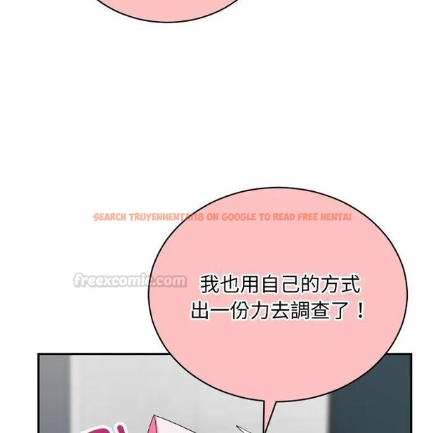 查看漫画魔法少女退役後 - 第8話 - tymanga.com中的4394475图片 查看漫画魔法少女退役後 - 第8話 - tymanga.com中的4394475图片