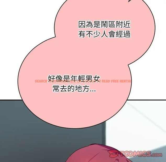 查看漫画魔法少女退役後 - 第8話 - tymanga.com中的4394478图片 查看漫画魔法少女退役後 - 第8話 - tymanga.com中的4394478图片
