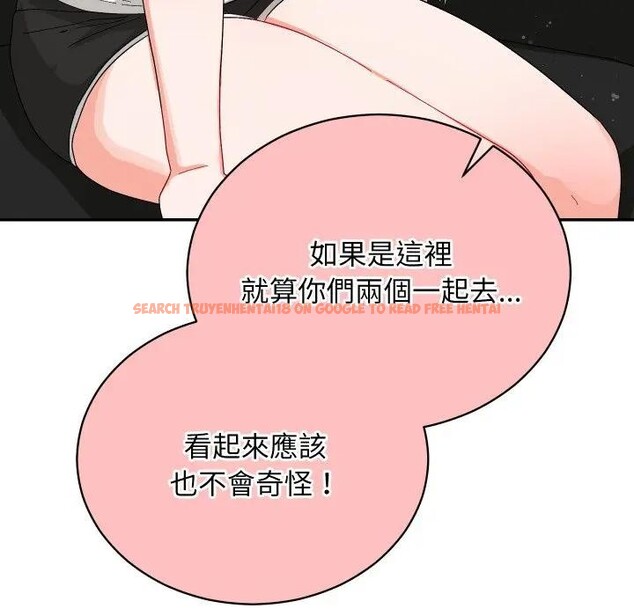 查看漫画魔法少女退役後 - 第8話 - tymanga.com中的4394480图片 查看漫画魔法少女退役後 - 第8話 - tymanga.com中的4394480图片