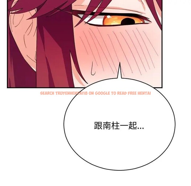 查看漫画魔法少女退役後 - 第8話 - tymanga.com中的4394482图片 查看漫画魔法少女退役後 - 第8話 - tymanga.com中的4394482图片