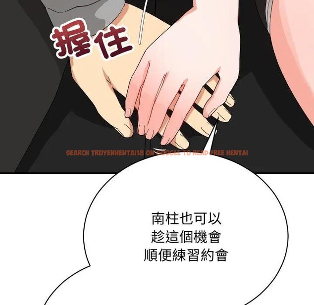 查看漫画魔法少女退役後 - 第8話 - tymanga.com中的4394484图片 查看漫画魔法少女退役後 - 第8話 - tymanga.com中的4394484图片