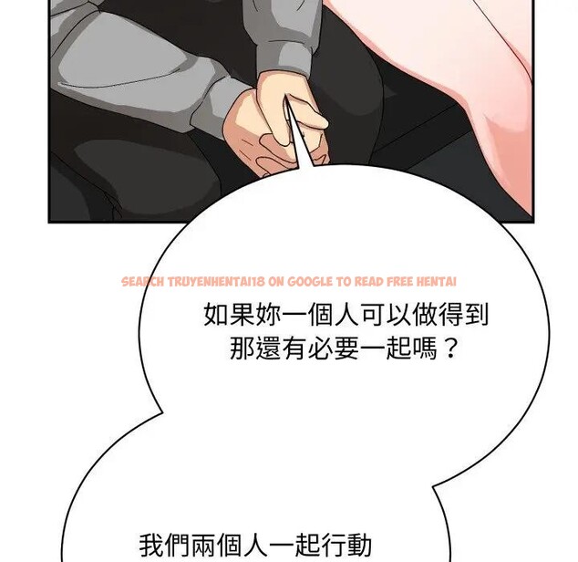 查看漫画魔法少女退役後 - 第8話 - tymanga.com中的4394489图片 查看漫画魔法少女退役後 - 第8話 - tymanga.com中的4394489图片