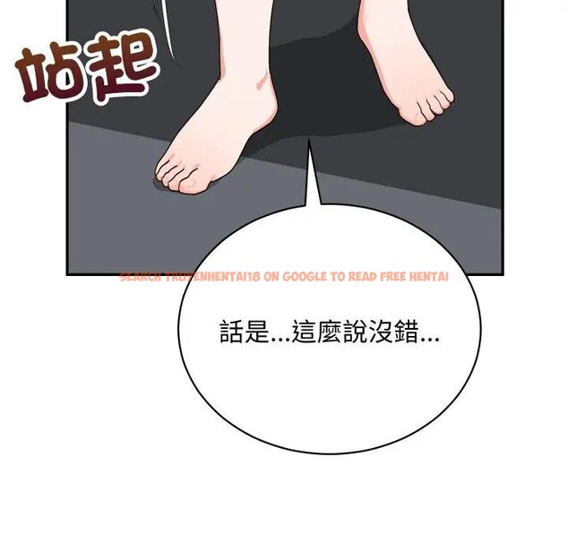 查看漫画魔法少女退役後 - 第8話 - tymanga.com中的4394494图片 查看漫画魔法少女退役後 - 第8話 - tymanga.com中的4394494图片