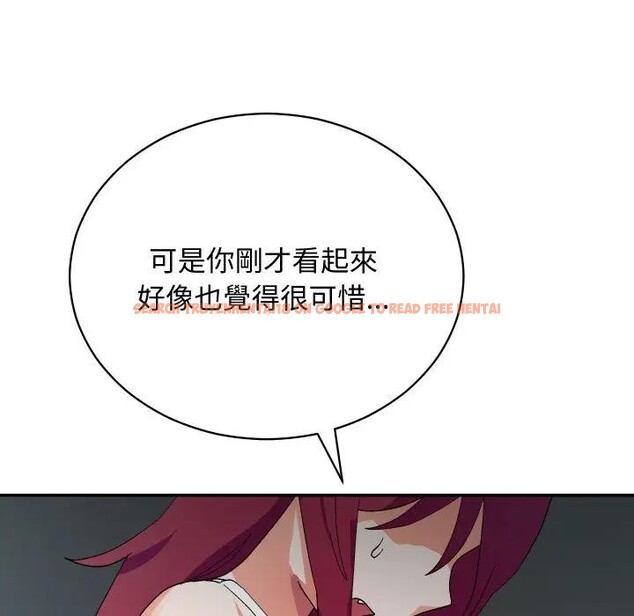 查看漫画魔法少女退役後 - 第8話 - tymanga.com中的4394495图片 查看漫画魔法少女退役後 - 第8話 - tymanga.com中的4394495图片