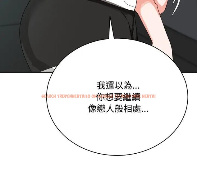 查看漫画魔法少女退役後 - 第8話 - tymanga.com中的4394497图片 查看漫画魔法少女退役後 - 第8話 - tymanga.com中的4394497图片