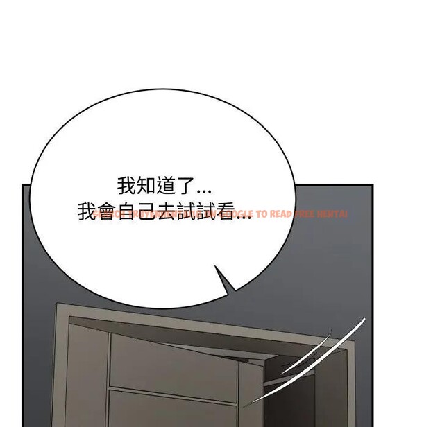查看漫画魔法少女退役後 - 第8話 - tymanga.com中的4394498图片 查看漫画魔法少女退役後 - 第8話 - tymanga.com中的4394498图片