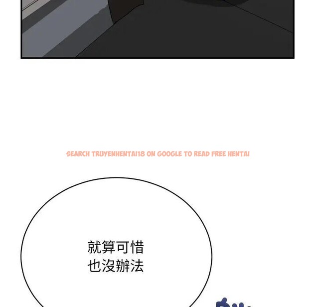 查看漫画魔法少女退役後 - 第8話 - tymanga.com中的4394501图片 查看漫画魔法少女退役後 - 第8話 - tymanga.com中的4394501图片