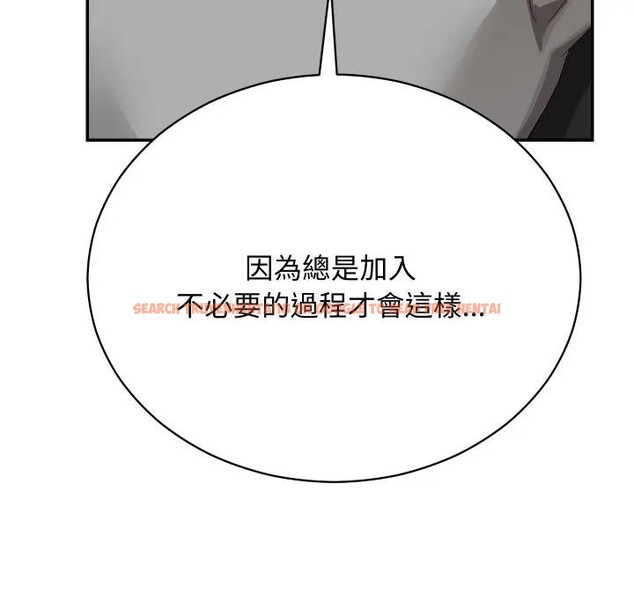查看漫画魔法少女退役後 - 第8話 - tymanga.com中的4394503图片 查看漫画魔法少女退役後 - 第8話 - tymanga.com中的4394503图片