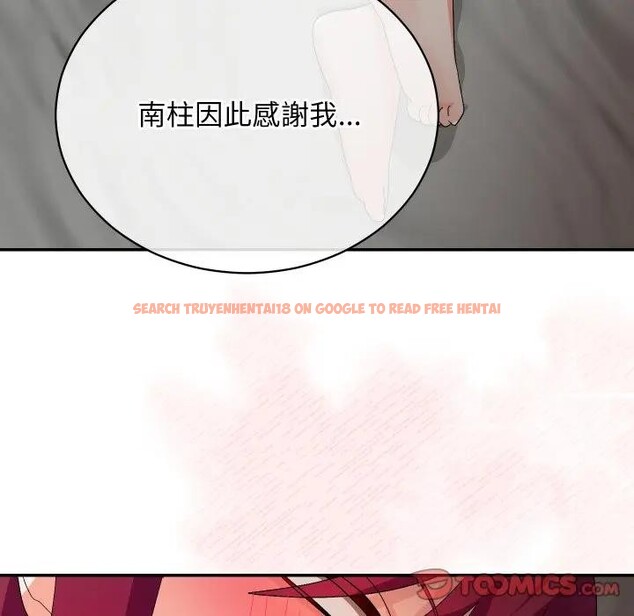 查看漫画魔法少女退役後 - 第8話 - tymanga.com中的4394514图片 查看漫画魔法少女退役後 - 第8話 - tymanga.com中的4394514图片