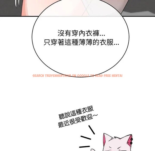 查看漫画魔法少女退役後 - 第8話 - tymanga.com中的4394527图片 查看漫画魔法少女退役後 - 第8話 - tymanga.com中的4394527图片