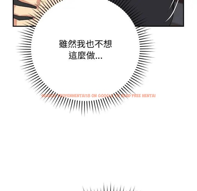 查看漫画魔法少女退役後 - 第8話 - tymanga.com中的4394538图片 查看漫画魔法少女退役後 - 第8話 - tymanga.com中的4394538图片