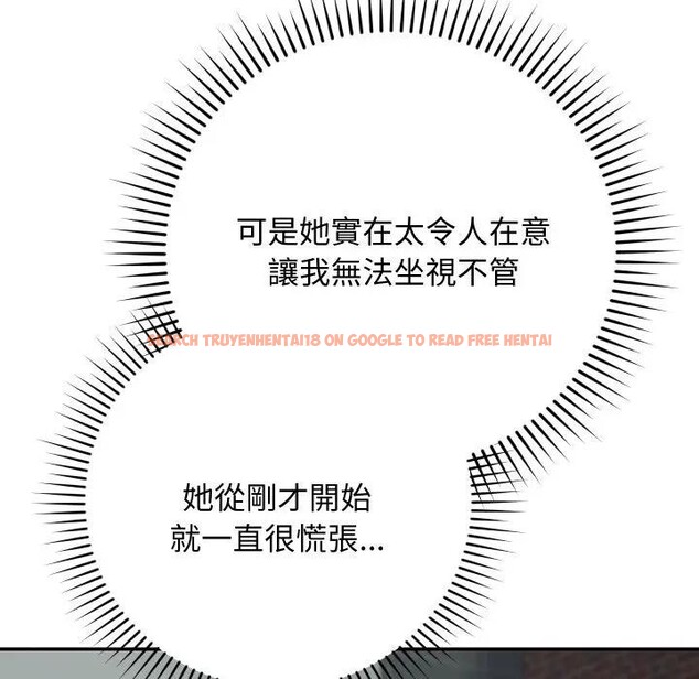 查看漫画魔法少女退役後 - 第8話 - tymanga.com中的4394539图片 查看漫画魔法少女退役後 - 第8話 - tymanga.com中的4394539图片