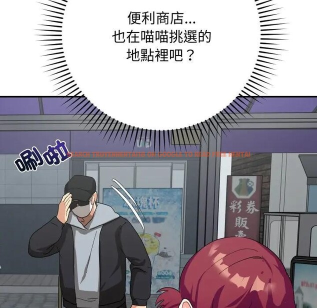 查看漫画魔法少女退役後 - 第8話 - tymanga.com中的4394547图片 查看漫画魔法少女退役後 - 第8話 - tymanga.com中的4394547图片