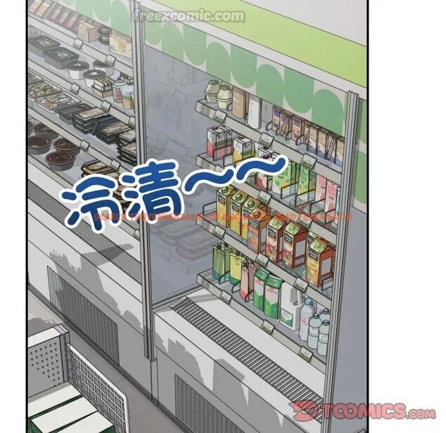 查看漫画魔法少女退役後 - 第8話 - tymanga.com中的4394550图片 查看漫画魔法少女退役後 - 第8話 - tymanga.com中的4394550图片