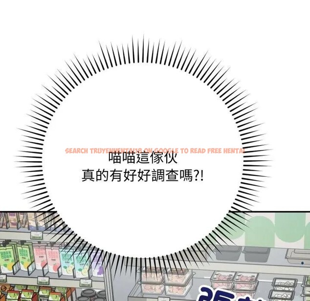 查看漫画魔法少女退役後 - 第8話 - tymanga.com中的4394554图片 查看漫画魔法少女退役後 - 第8話 - tymanga.com中的4394554图片