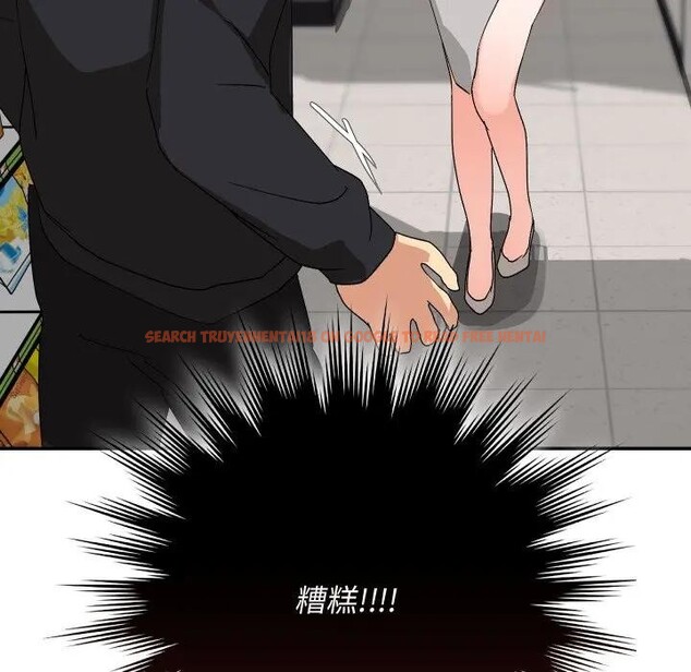 查看漫画魔法少女退役後 - 第8話 - tymanga.com中的4394561图片 查看漫画魔法少女退役後 - 第8話 - tymanga.com中的4394561图片