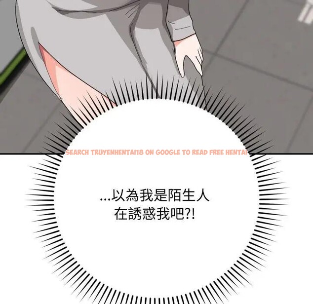 查看漫画魔法少女退役後 - 第8話 - tymanga.com中的4394570图片 查看漫画魔法少女退役後 - 第8話 - tymanga.com中的4394570图片