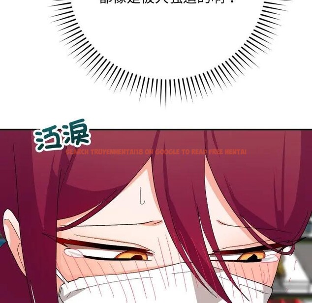查看漫画魔法少女退役後 - 第8話 - tymanga.com中的4394572图片 查看漫画魔法少女退役後 - 第8話 - tymanga.com中的4394572图片