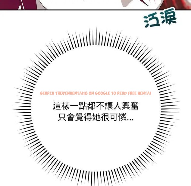 查看漫画魔法少女退役後 - 第8話 - tymanga.com中的4394573图片 查看漫画魔法少女退役後 - 第8話 - tymanga.com中的4394573图片