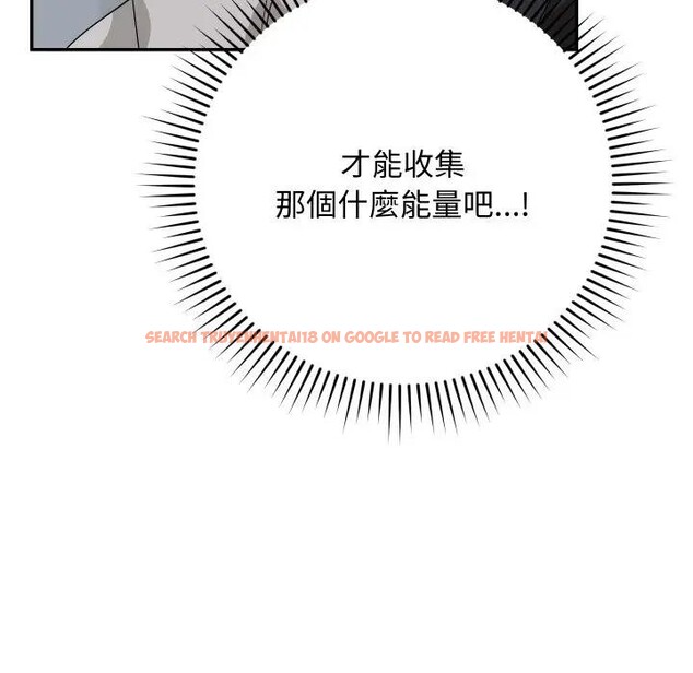 查看漫画魔法少女退役後 - 第8話 - tymanga.com中的4394576图片 查看漫画魔法少女退役後 - 第8話 - tymanga.com中的4394576图片
