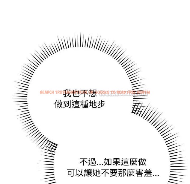 查看漫画魔法少女退役後 - 第8話 - tymanga.com中的4394580图片 查看漫画魔法少女退役後 - 第8話 - tymanga.com中的4394580图片