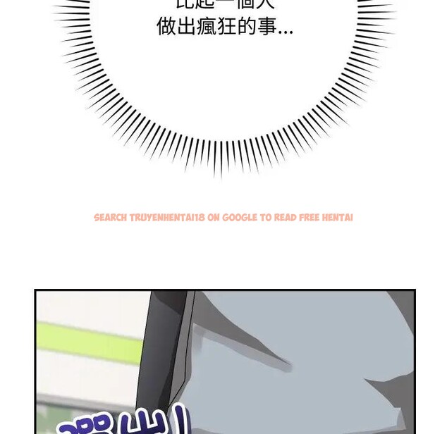 查看漫画魔法少女退役後 - 第8話 - tymanga.com中的4394583图片 查看漫画魔法少女退役後 - 第8話 - tymanga.com中的4394583图片