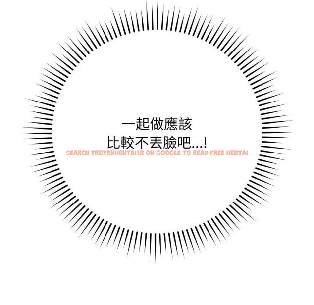 查看漫画魔法少女退役後 - 第8話 - tymanga.com中的4394589图片 查看漫画魔法少女退役後 - 第8話 - tymanga.com中的4394589图片