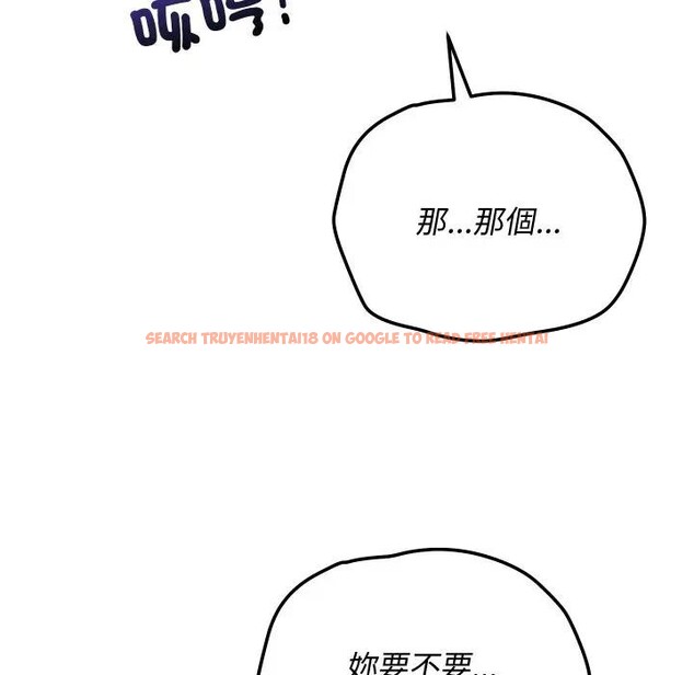 查看漫画魔法少女退役後 - 第8話 - tymanga.com中的4394591图片 查看漫画魔法少女退役後 - 第8話 - tymanga.com中的4394591图片