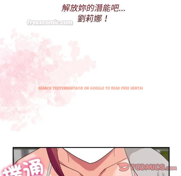 查看漫画魔法少女退役後 - 第8話 - tymanga.com中的4394595图片 查看漫画魔法少女退役後 - 第8話 - tymanga.com中的4394595图片