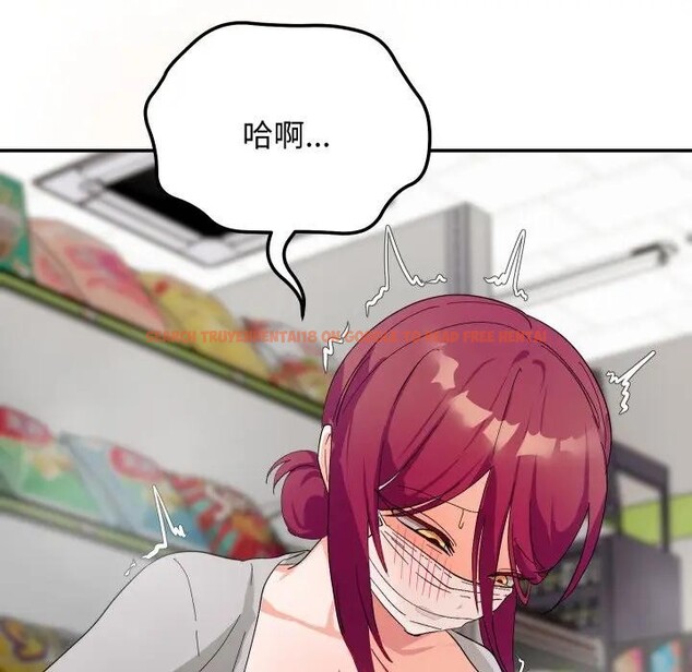 查看漫画魔法少女退役後 - 第8話 - tymanga.com中的4394601图片 查看漫画魔法少女退役後 - 第8話 - tymanga.com中的4394601图片
