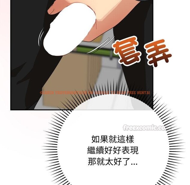 查看漫画魔法少女退役後 - 第9話 - tymanga.com中的4416595图片 查看漫画魔法少女退役後 - 第9話 - tymanga.com中的4416595图片