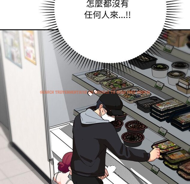 查看漫画魔法少女退役後 - 第9話 - tymanga.com中的4416598图片 查看漫画魔法少女退役後 - 第9話 - tymanga.com中的4416598图片