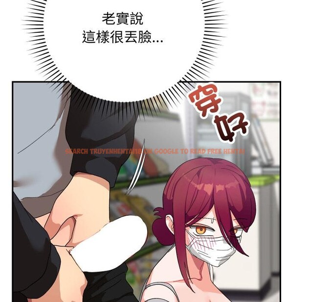 查看漫画魔法少女退役後 - 第9話 - tymanga.com中的4416601图片 查看漫画魔法少女退役後 - 第9話 - tymanga.com中的4416601图片