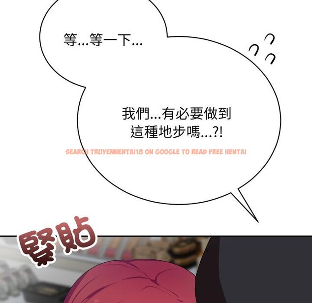 查看漫画魔法少女退役後 - 第9話 - tymanga.com中的4416609图片 查看漫画魔法少女退役後 - 第9話 - tymanga.com中的4416609图片
