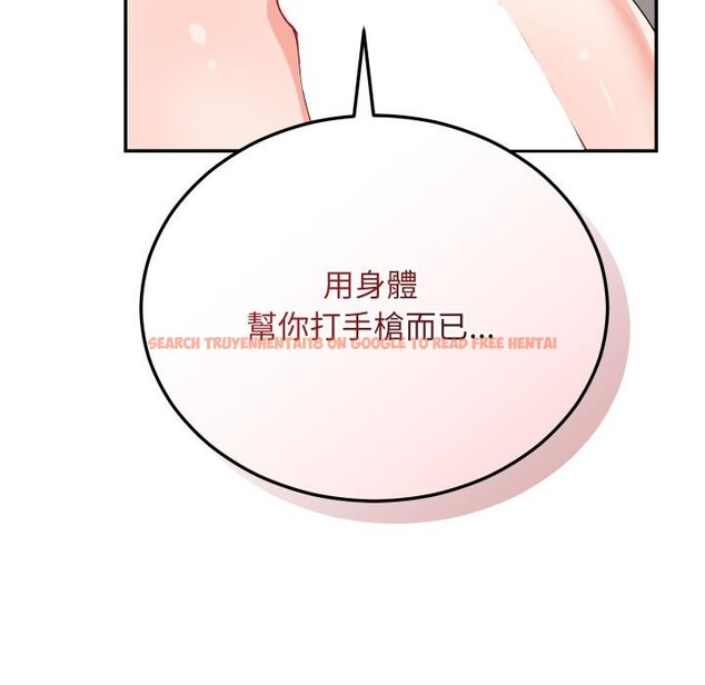 查看漫画魔法少女退役後 - 第9話 - tymanga.com中的4416615图片 查看漫画魔法少女退役後 - 第9話 - tymanga.com中的4416615图片